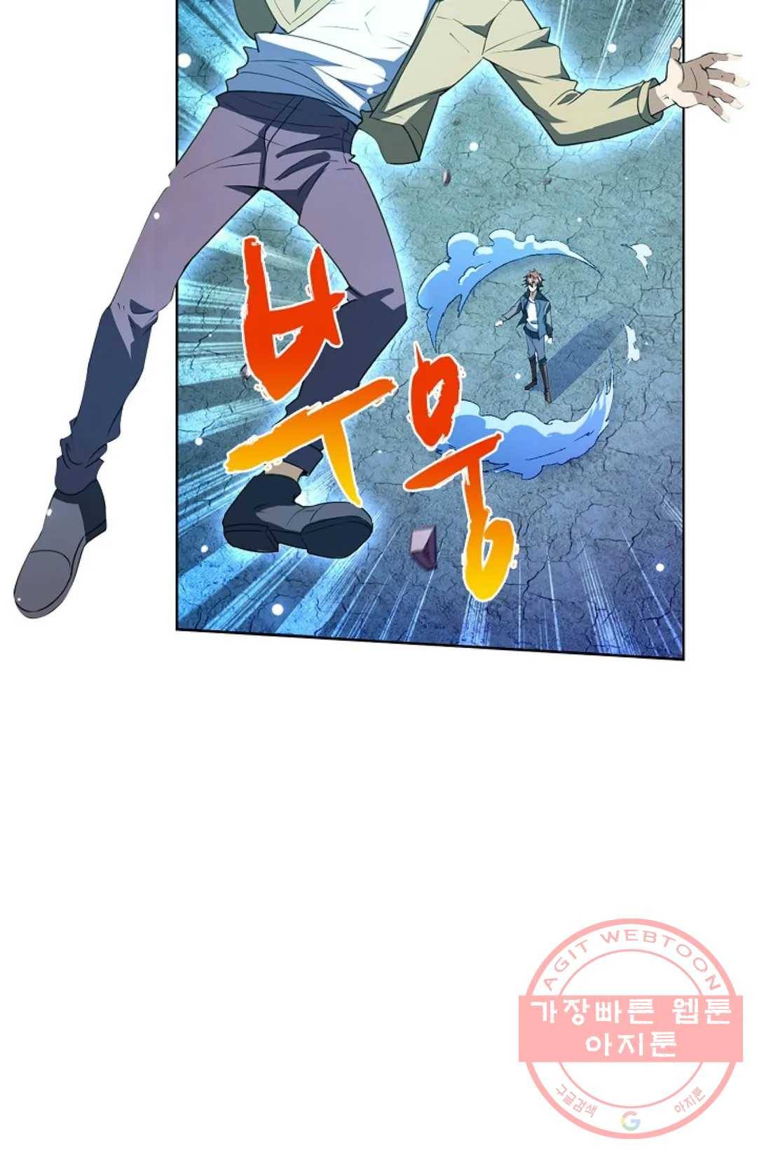 전직법사 636화 13