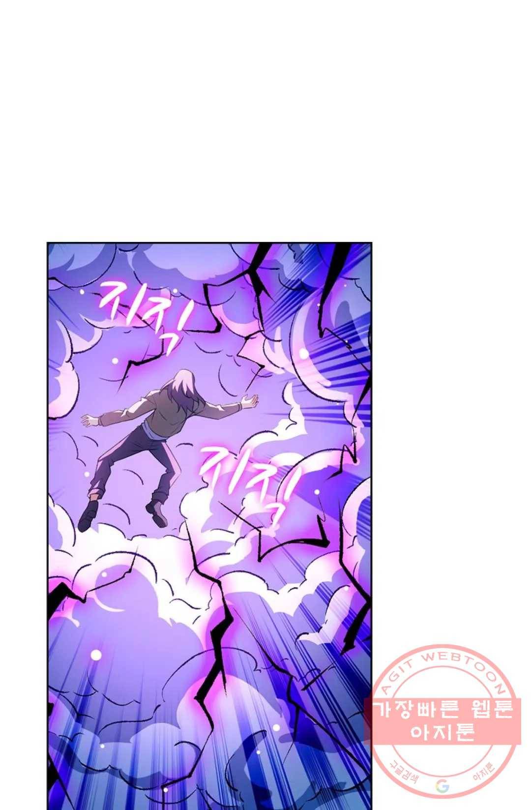 전직법사 636화 14