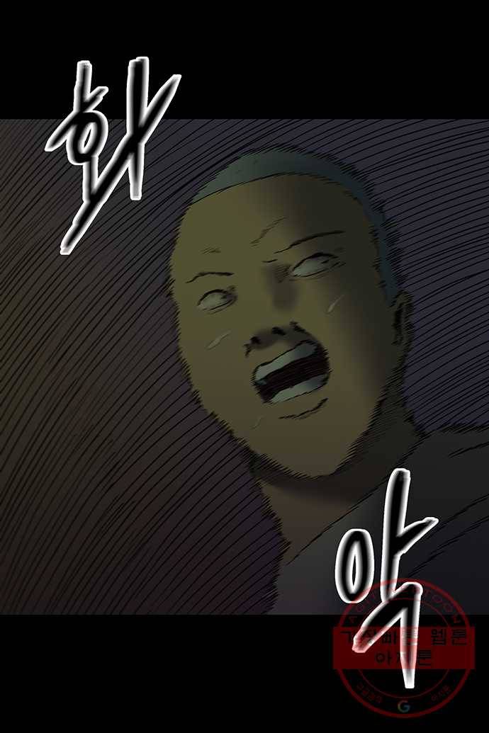 신림/남/22 25. 이판사판 4