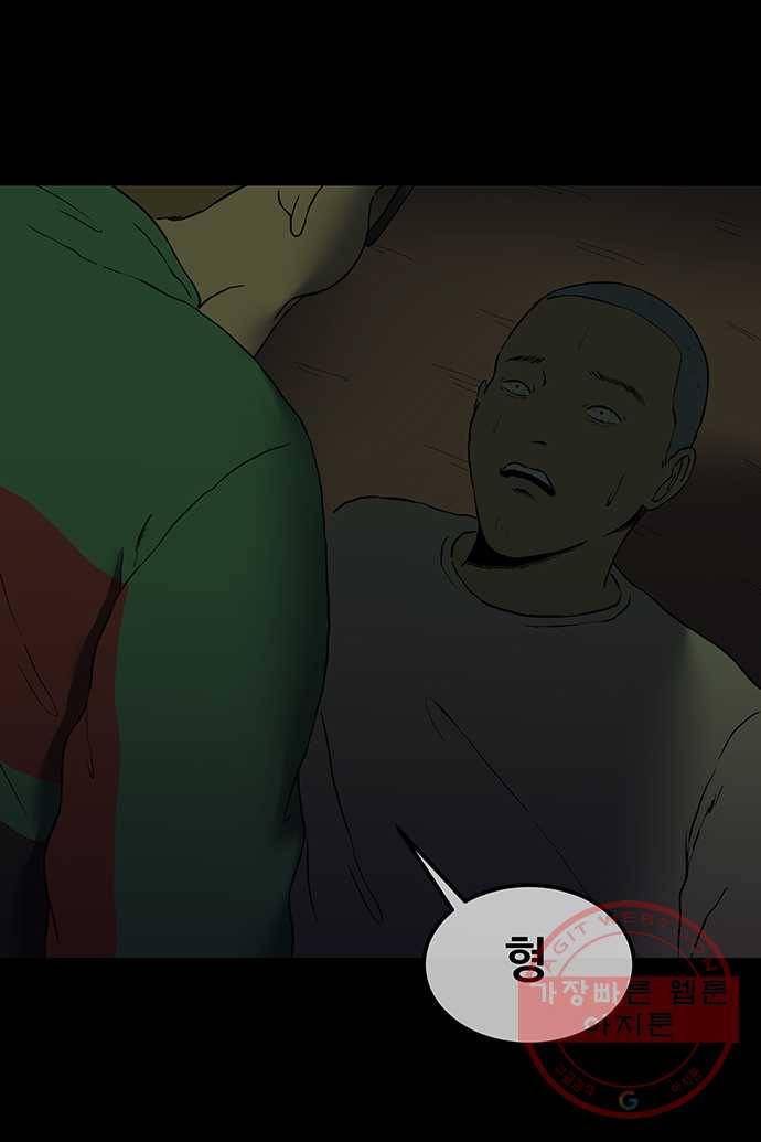 신림/남/22 25. 이판사판 11