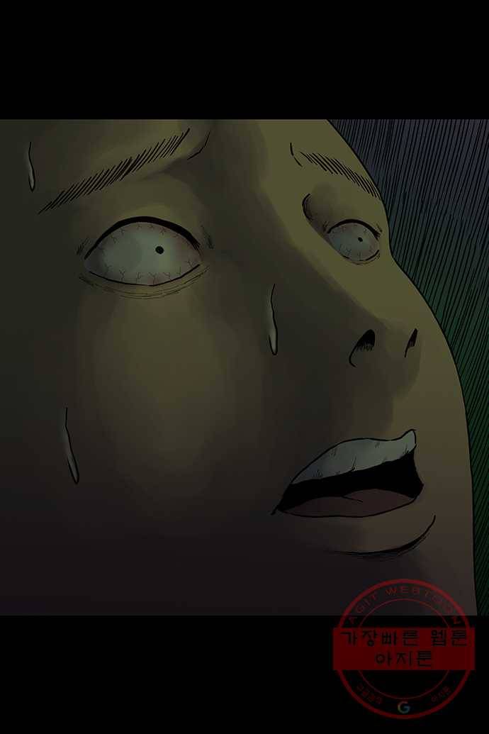 신림/남/22 25. 이판사판 15