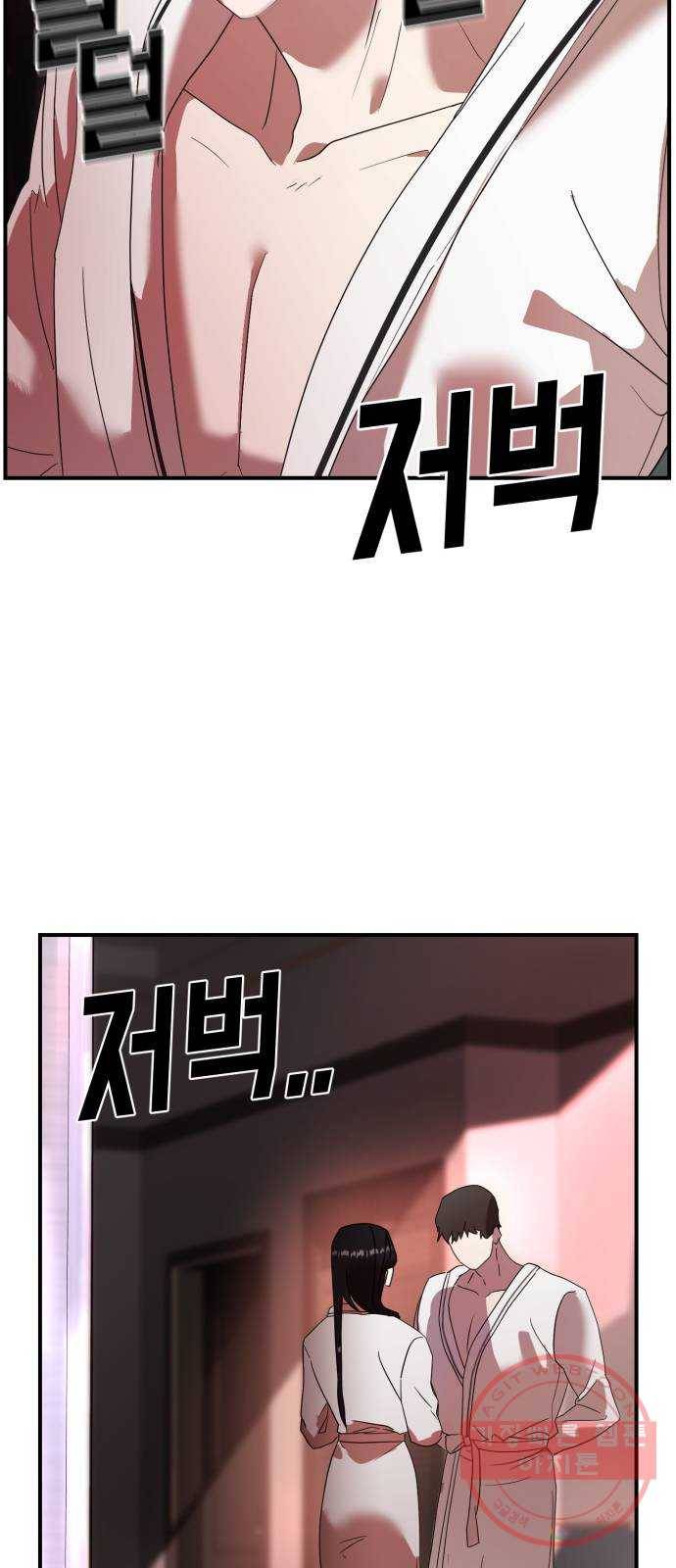 온에어 17화 35