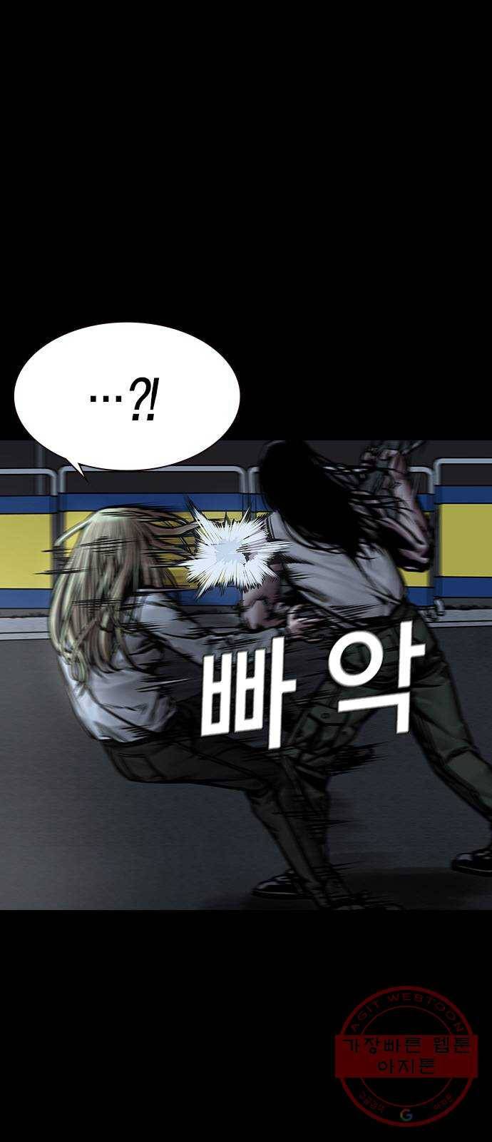 침묵의 밤 14화 16