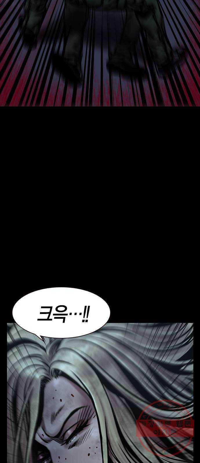 침묵의 밤 14화 24