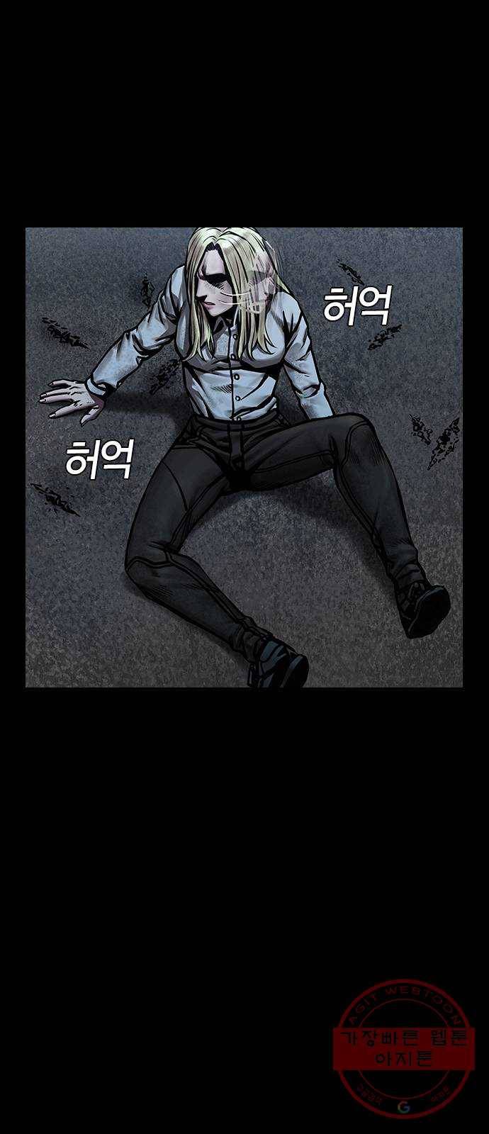 침묵의 밤 14화 31