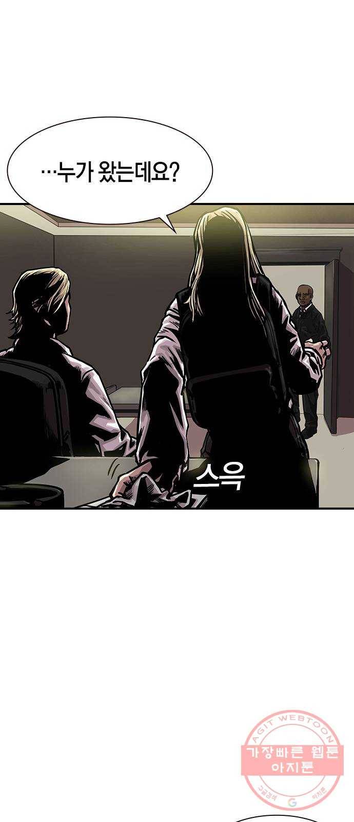 침묵의 밤 14화 65