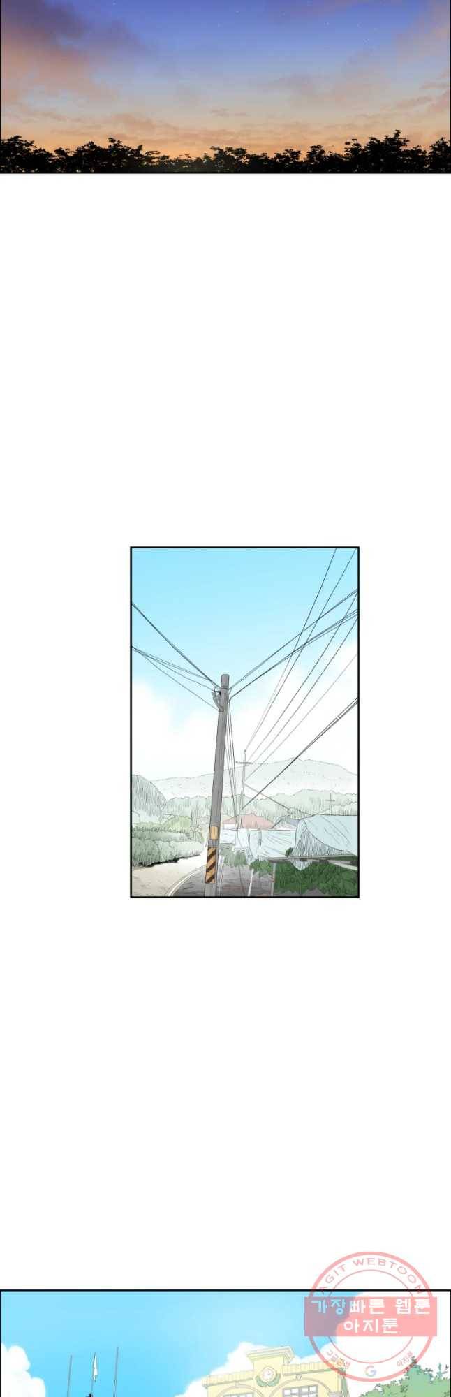 도깨비언덕에 왜 왔니? 2부 해수 26 19