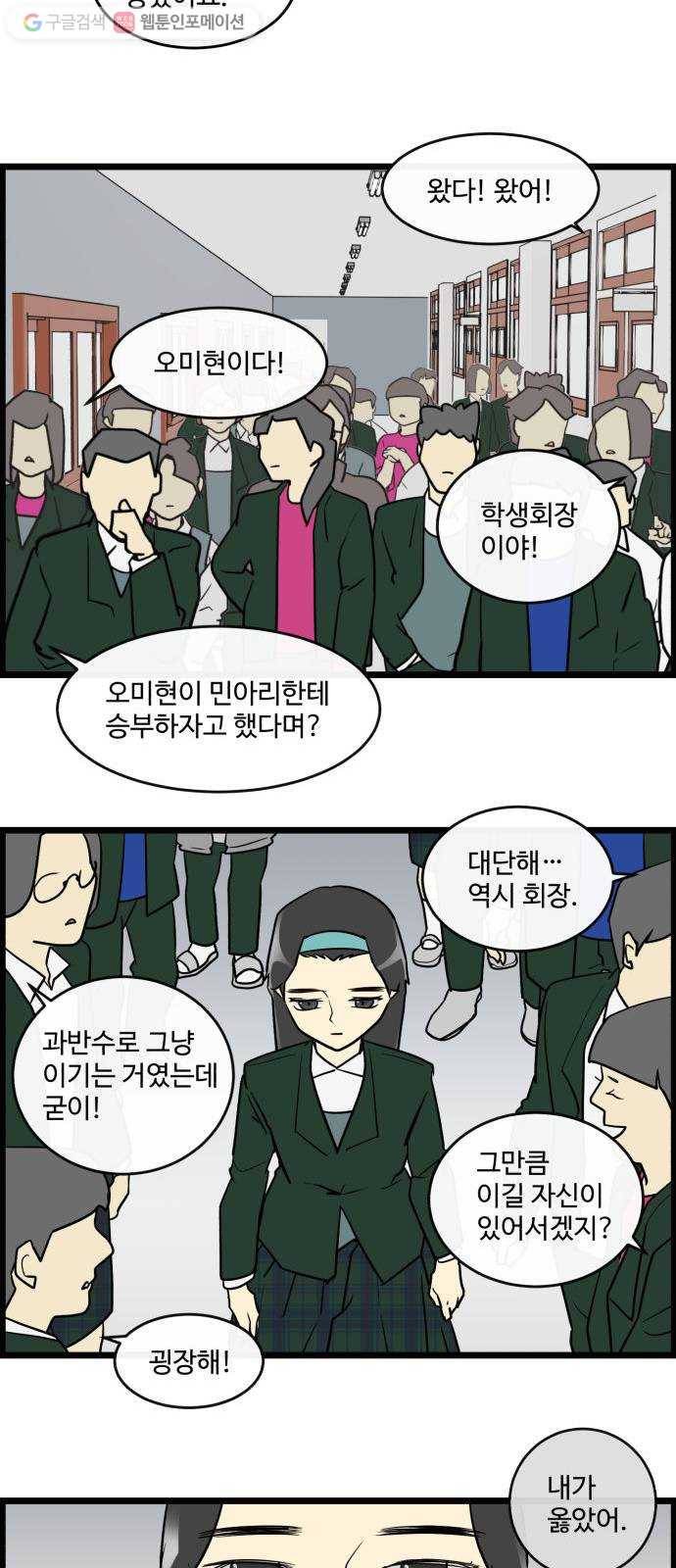 킬더킹 가위바위보 (41) 10