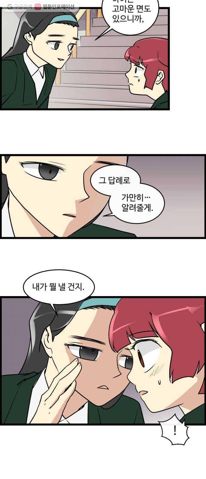 킬더킹 가위바위보 (41) 19