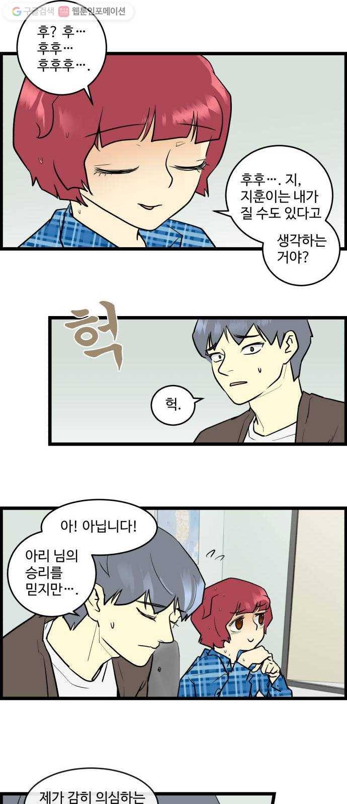 킬더킹 킬러 밤 (4) 8