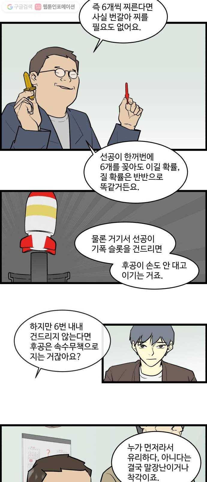 킬더킹 킬러 밤 (4) 13