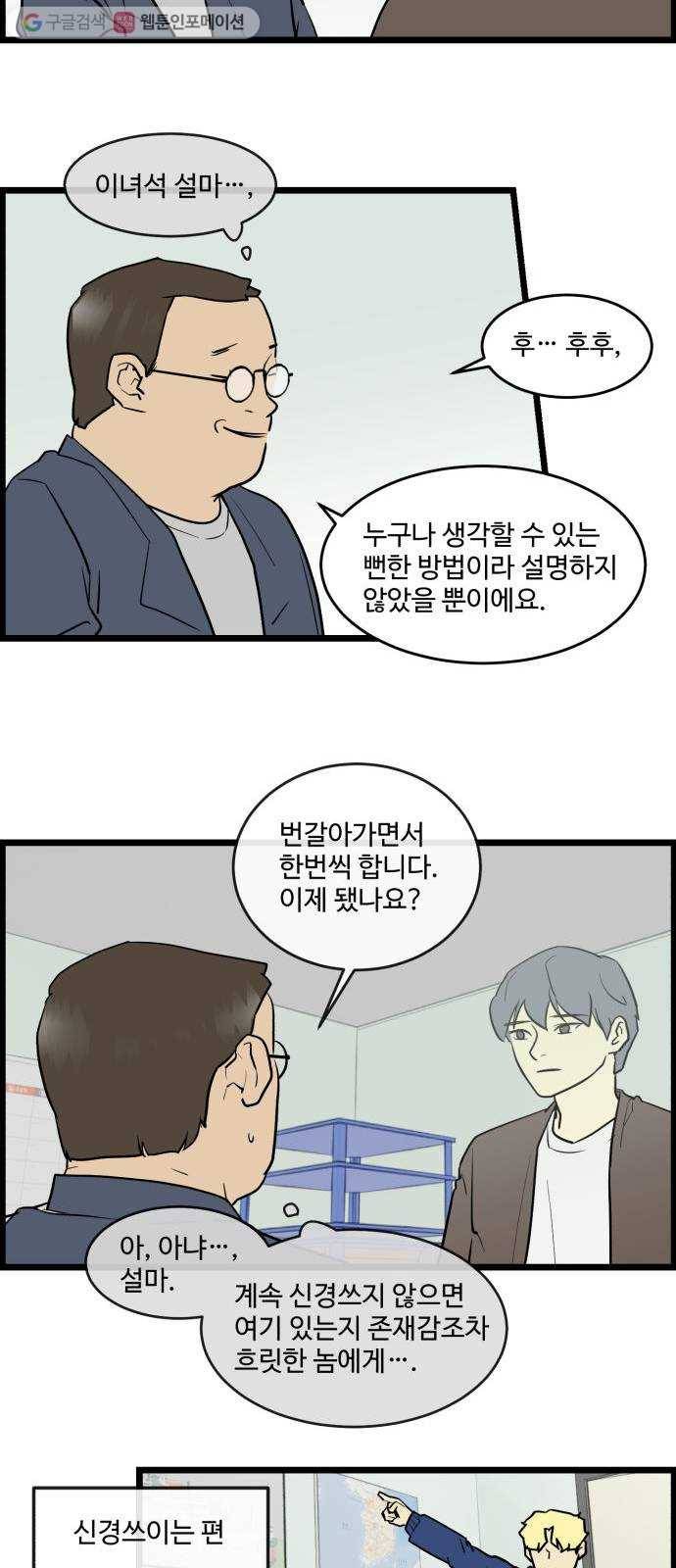 킬더킹 킬러 밤 (4) 16