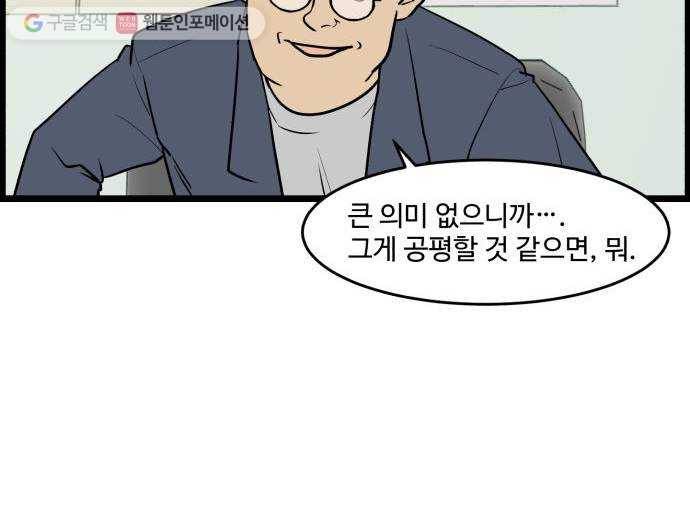 킬더킹 킬러 밤 (4) 18