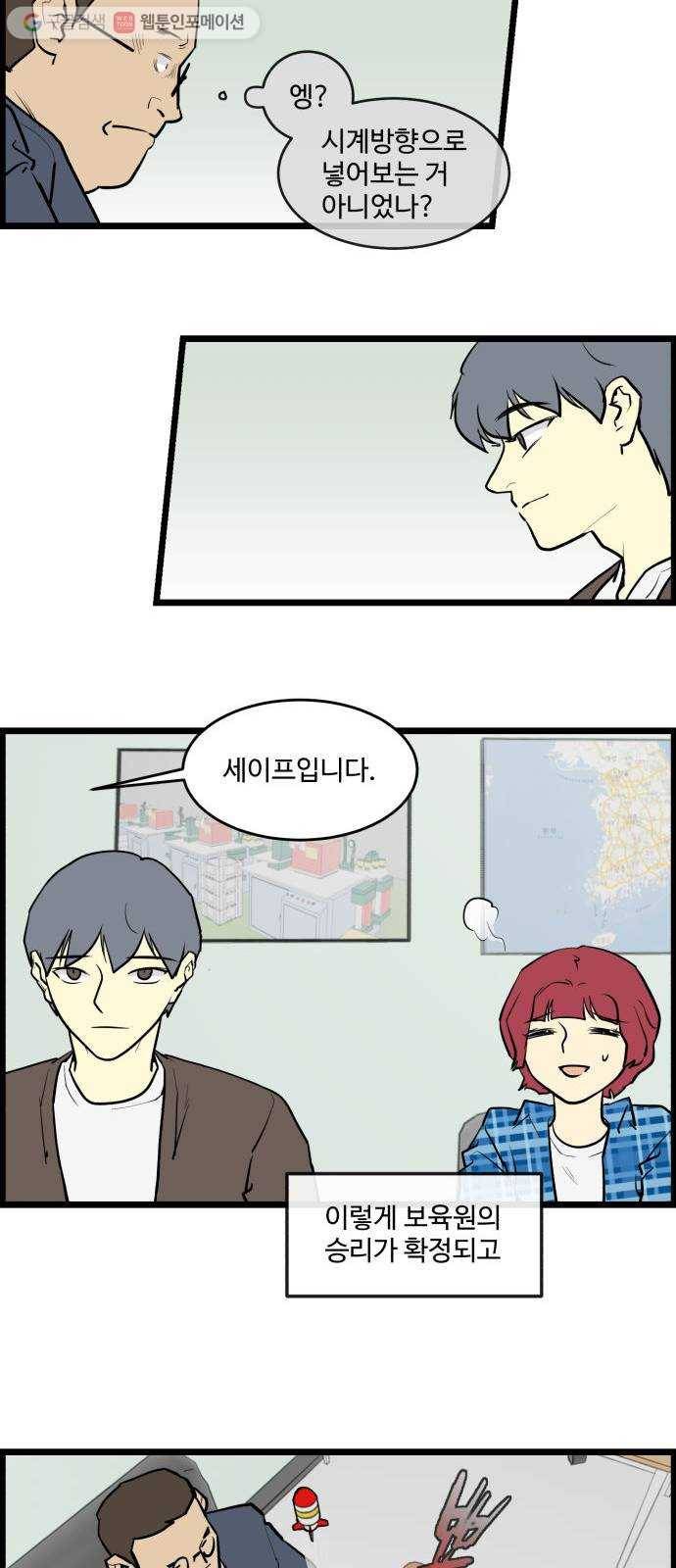 킬더킹 킬러 밤 (14) 3