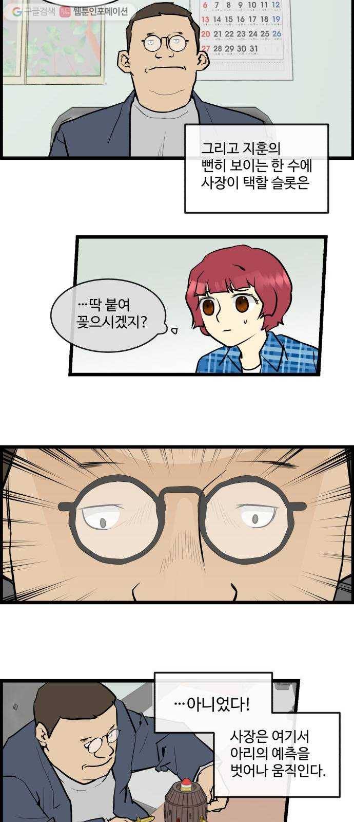 킬더킹 킬러 밤 (14) 7