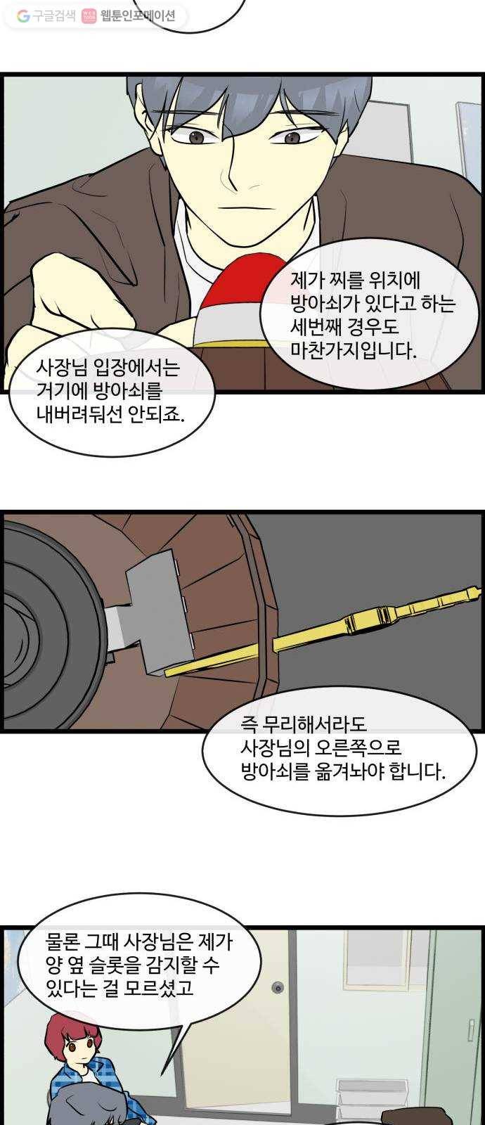 킬더킹 킬러 밤 (24) 17