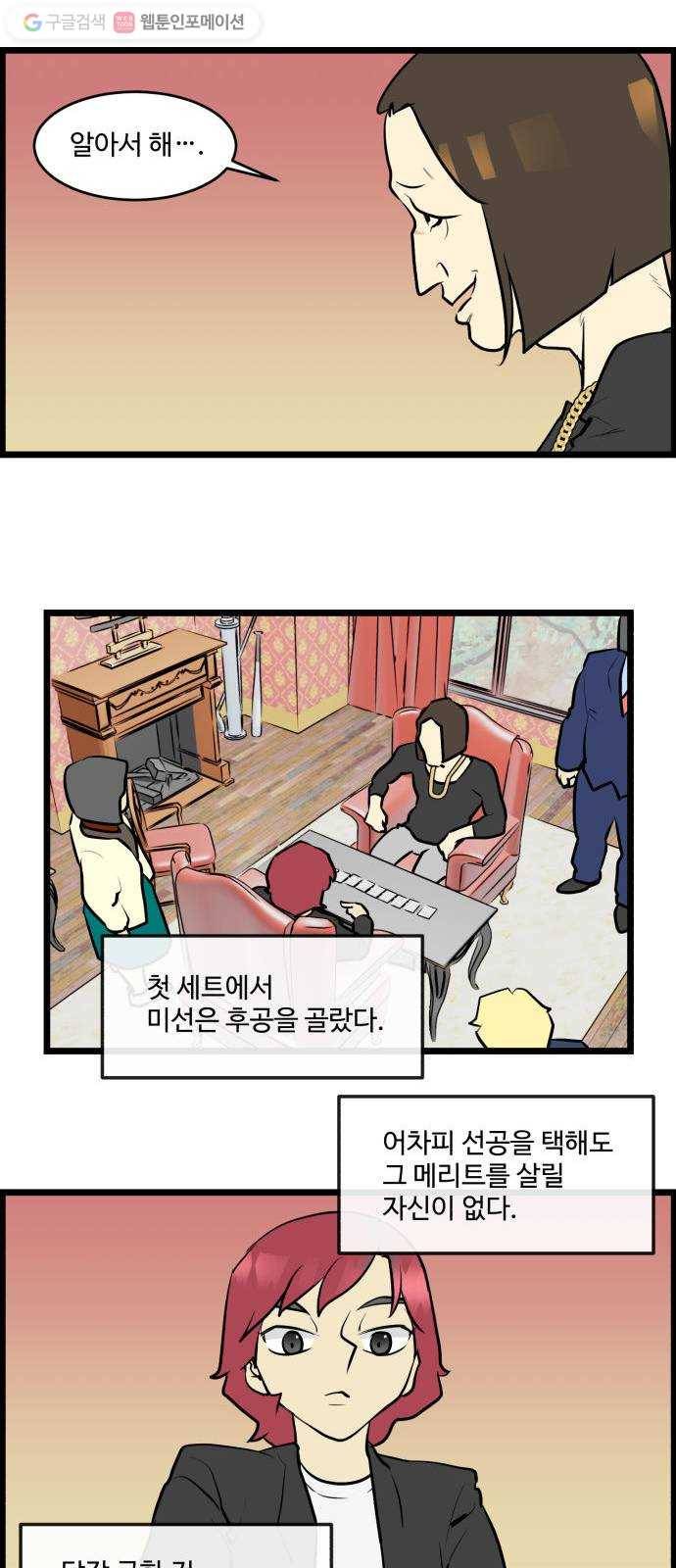 킬더킹 매치쓰리카드 (5) 2