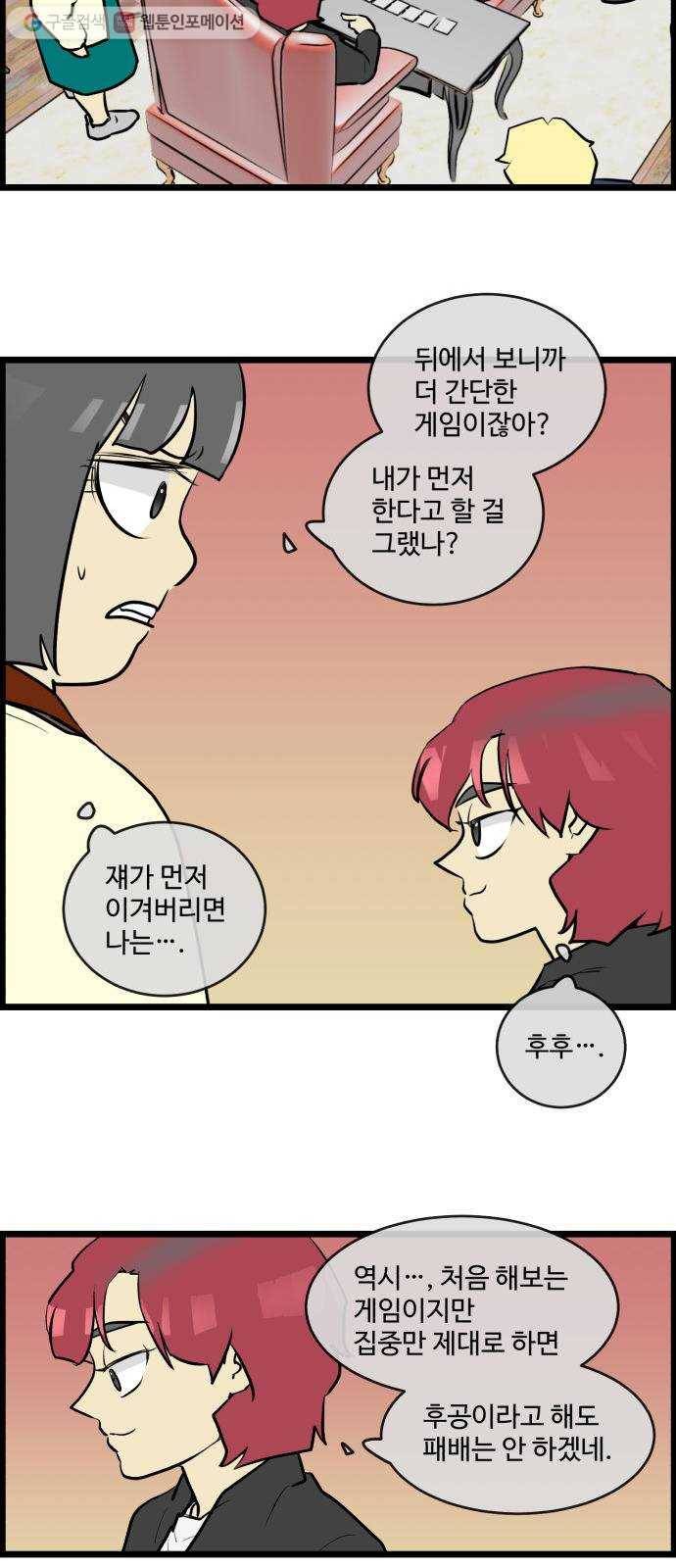 킬더킹 매치쓰리카드 (5) 14