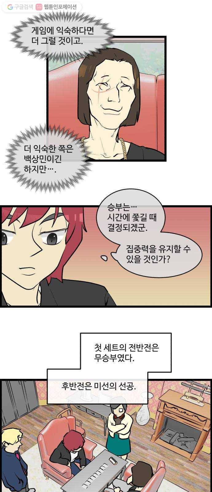 킬더킹 매치쓰리카드 (5) 15