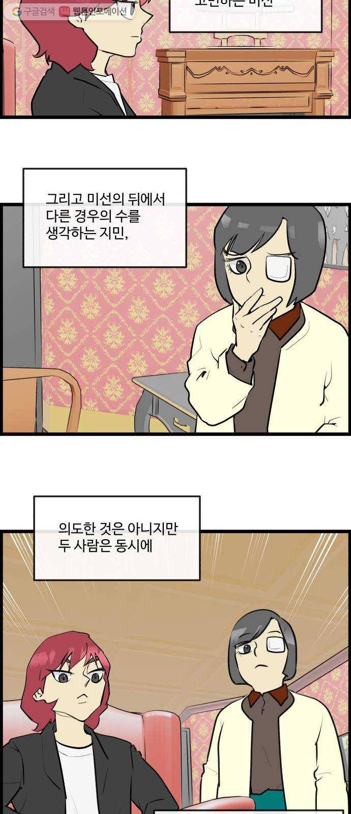 킬더킹 매치쓰리카드 (5) 21