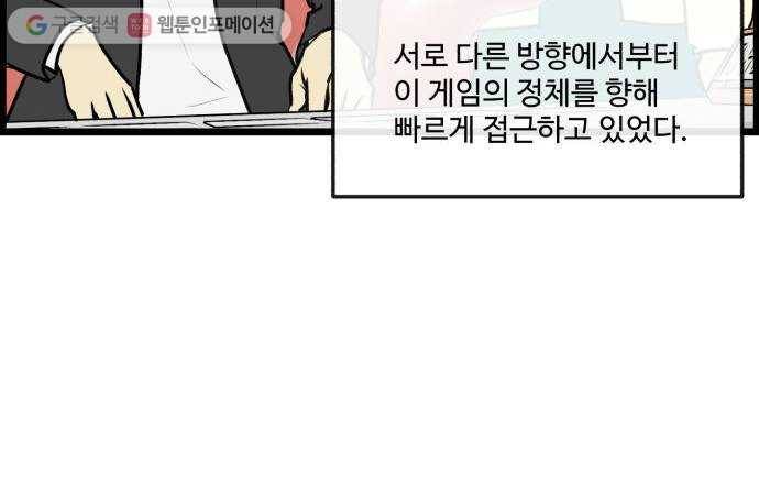 킬더킹 매치쓰리카드 (5) 22