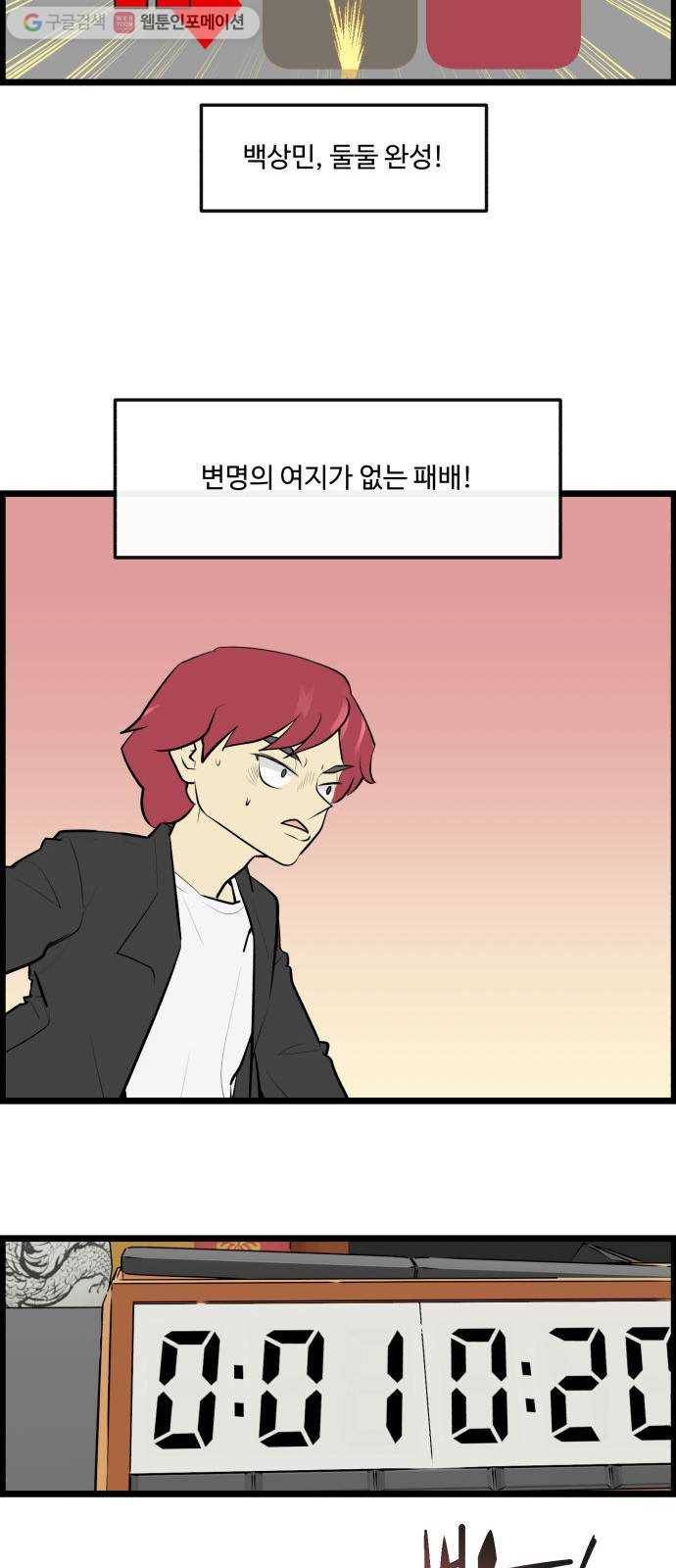 킬더킹 매치쓰리카드 (16) 7