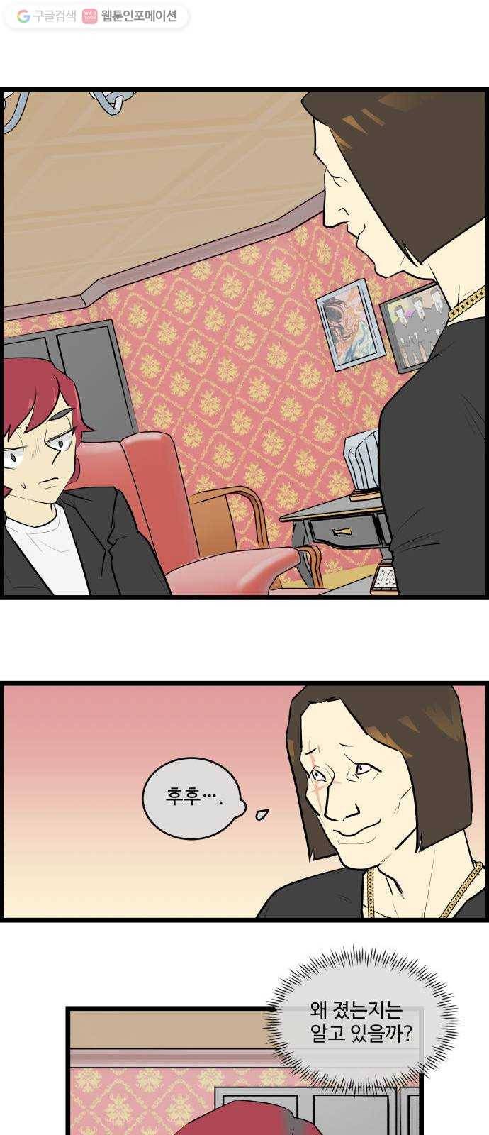 킬더킹 매치쓰리카드 (16) 10