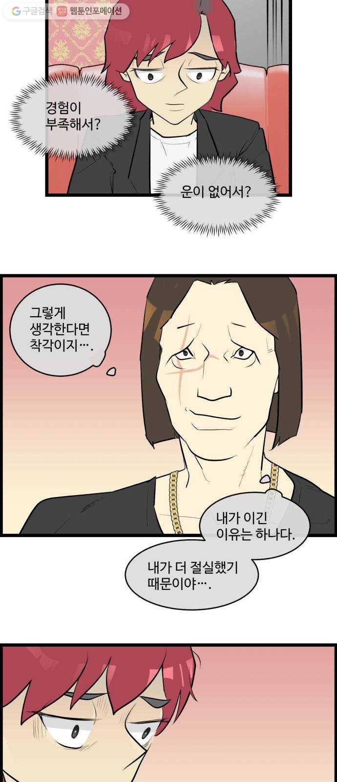 킬더킹 매치쓰리카드 (16) 11