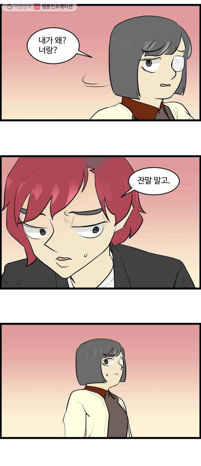 킬더킹 매치쓰리카드 (16) 16