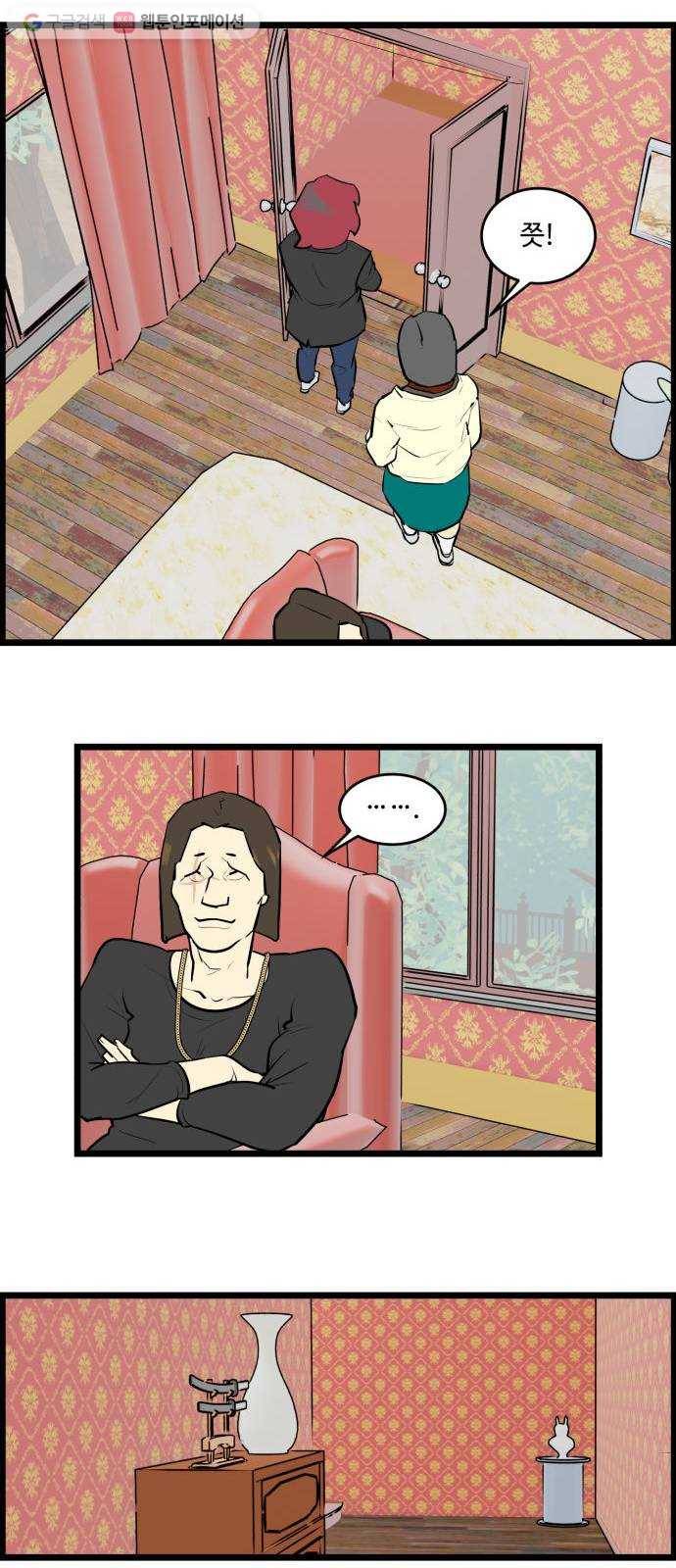 킬더킹 매치쓰리카드 (16) 17