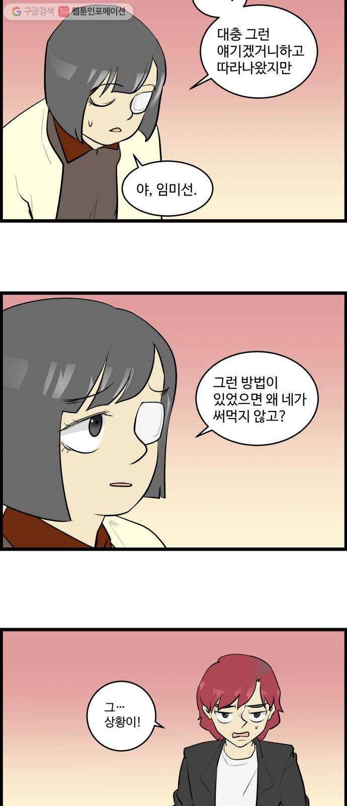 킬더킹 매치쓰리카드 (16) 19