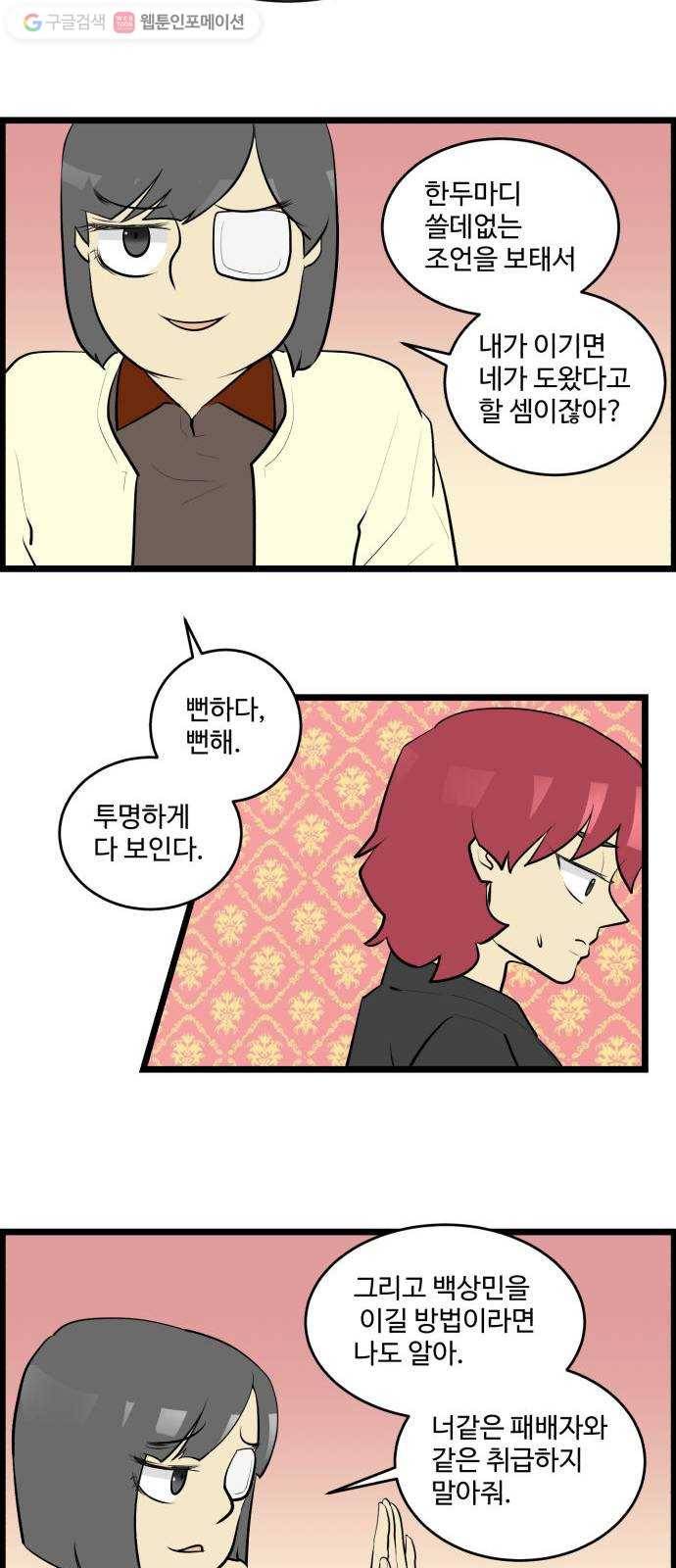 킬더킹 매치쓰리카드 (16) 21