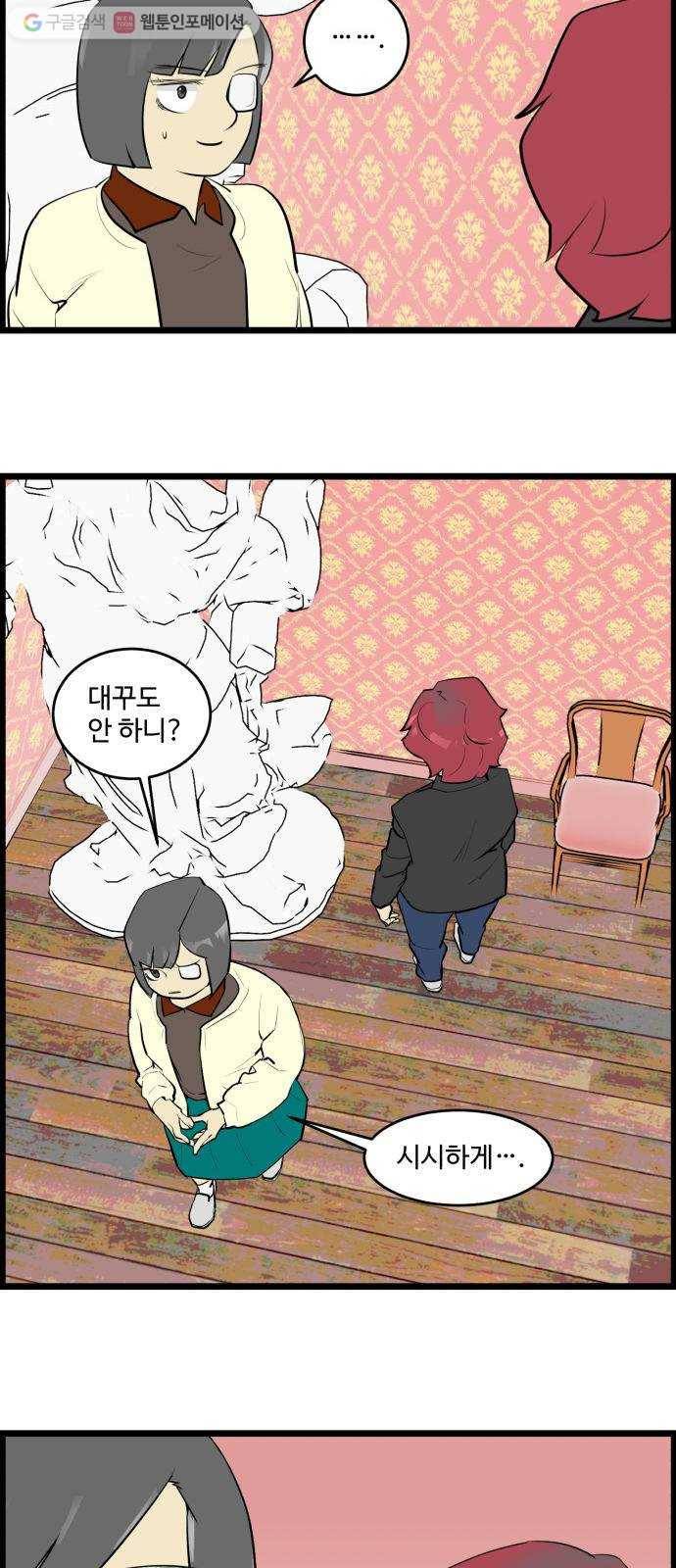 킬더킹 매치쓰리카드 (16) 23