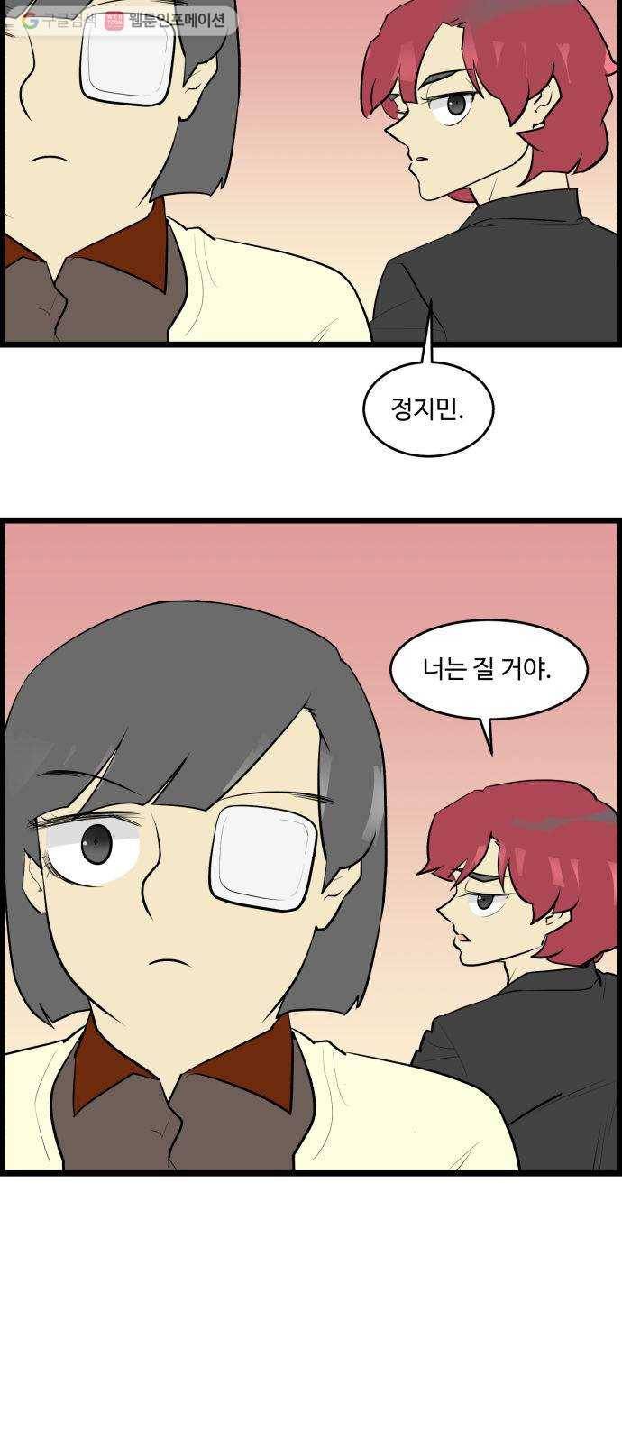 킬더킹 매치쓰리카드 (16) 24