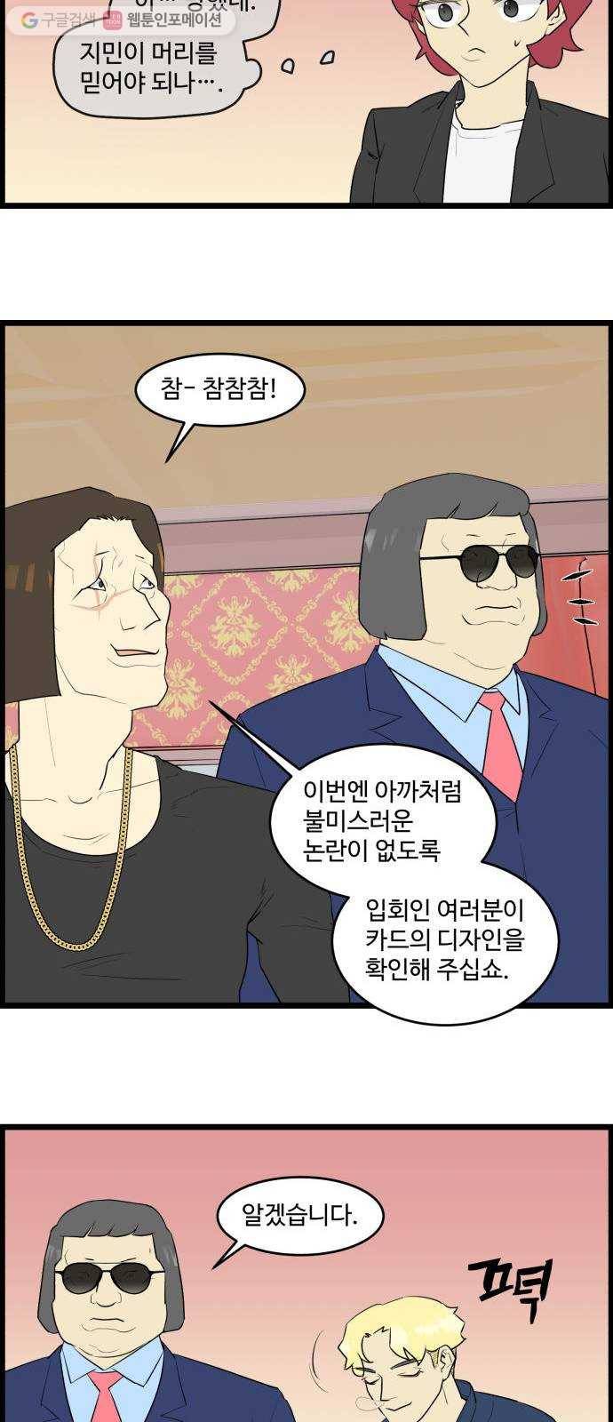 킬더킹 매치쓰리카드 (26) 3