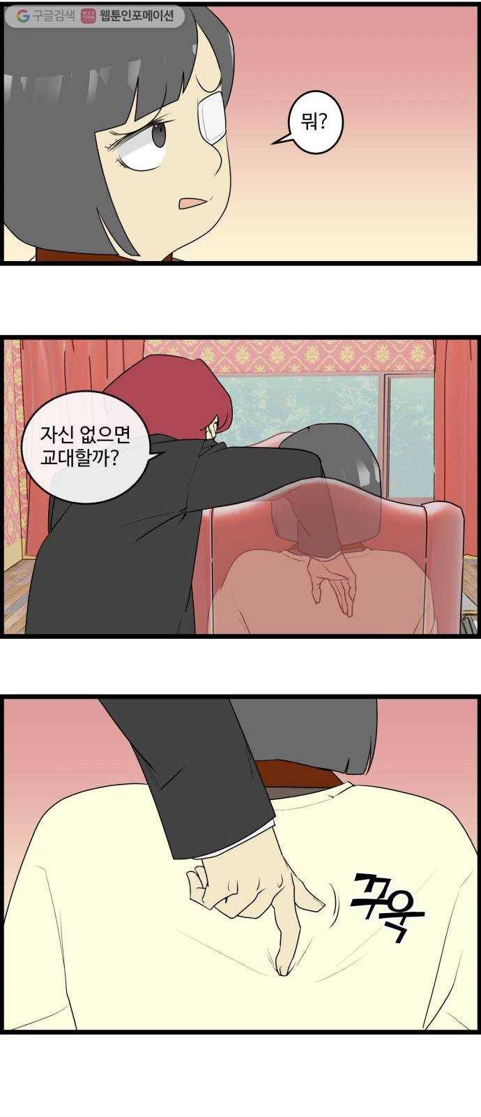 킬더킹 매치쓰리카드 (26) 16