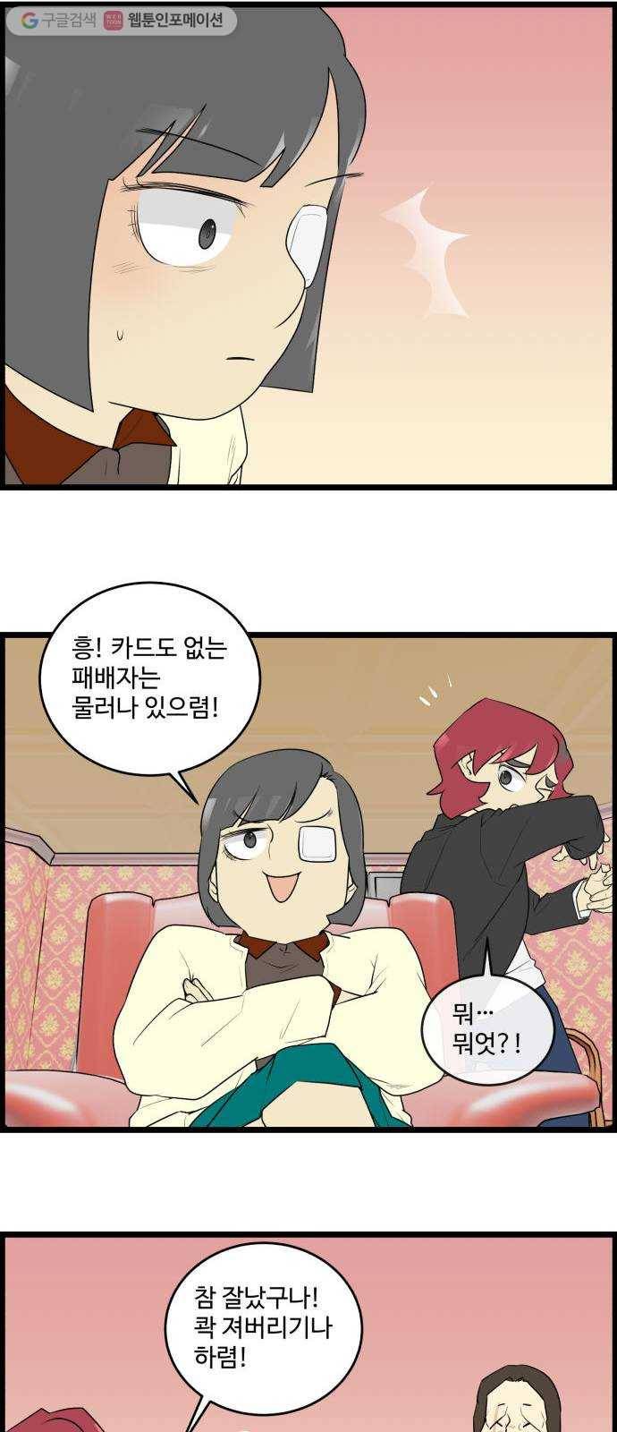 킬더킹 매치쓰리카드 (26) 17