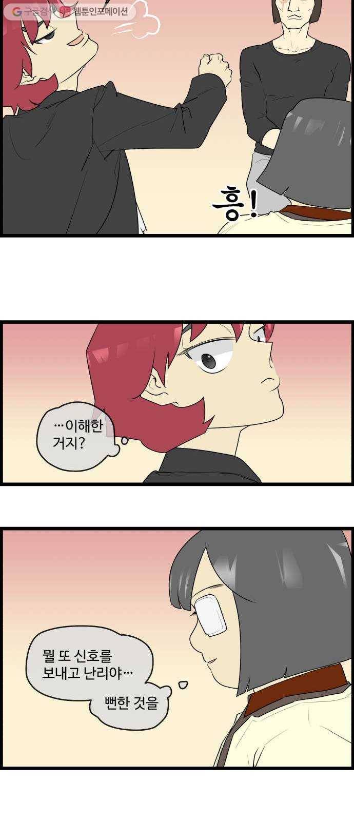 킬더킹 매치쓰리카드 (26) 18