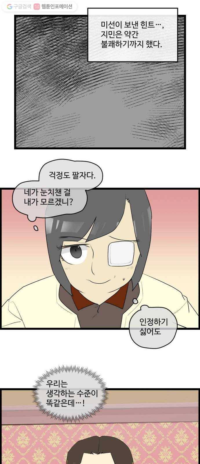 킬더킹 매치쓰리카드 (26) 19