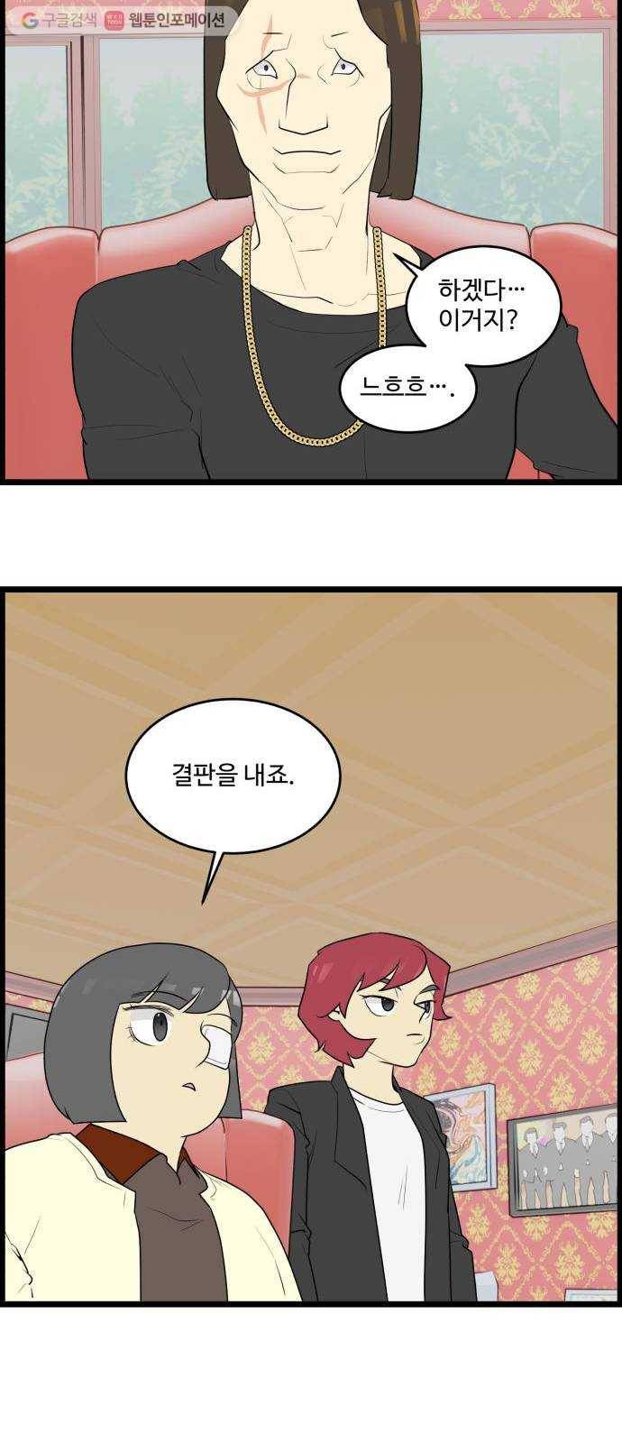 킬더킹 매치쓰리카드 (26) 20