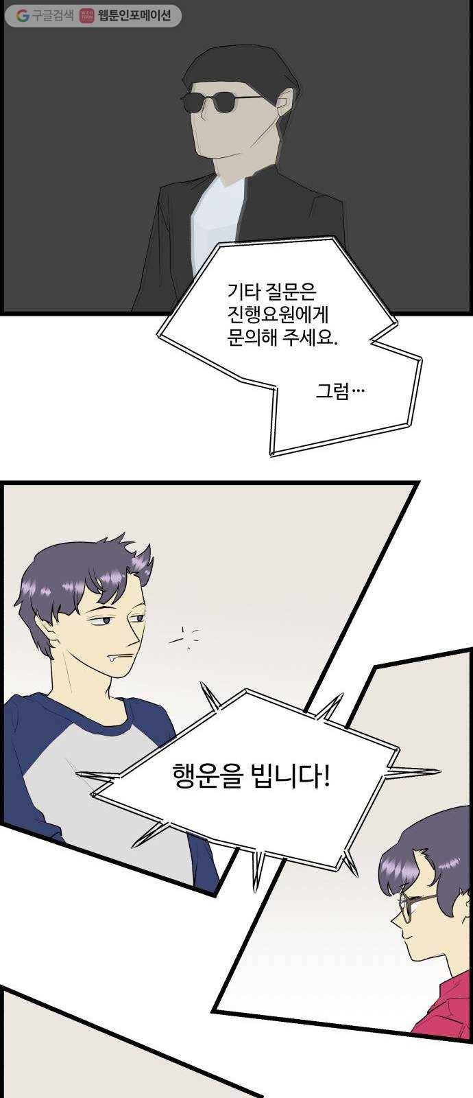 킬더킹 넥스트 라운드 (10) 3