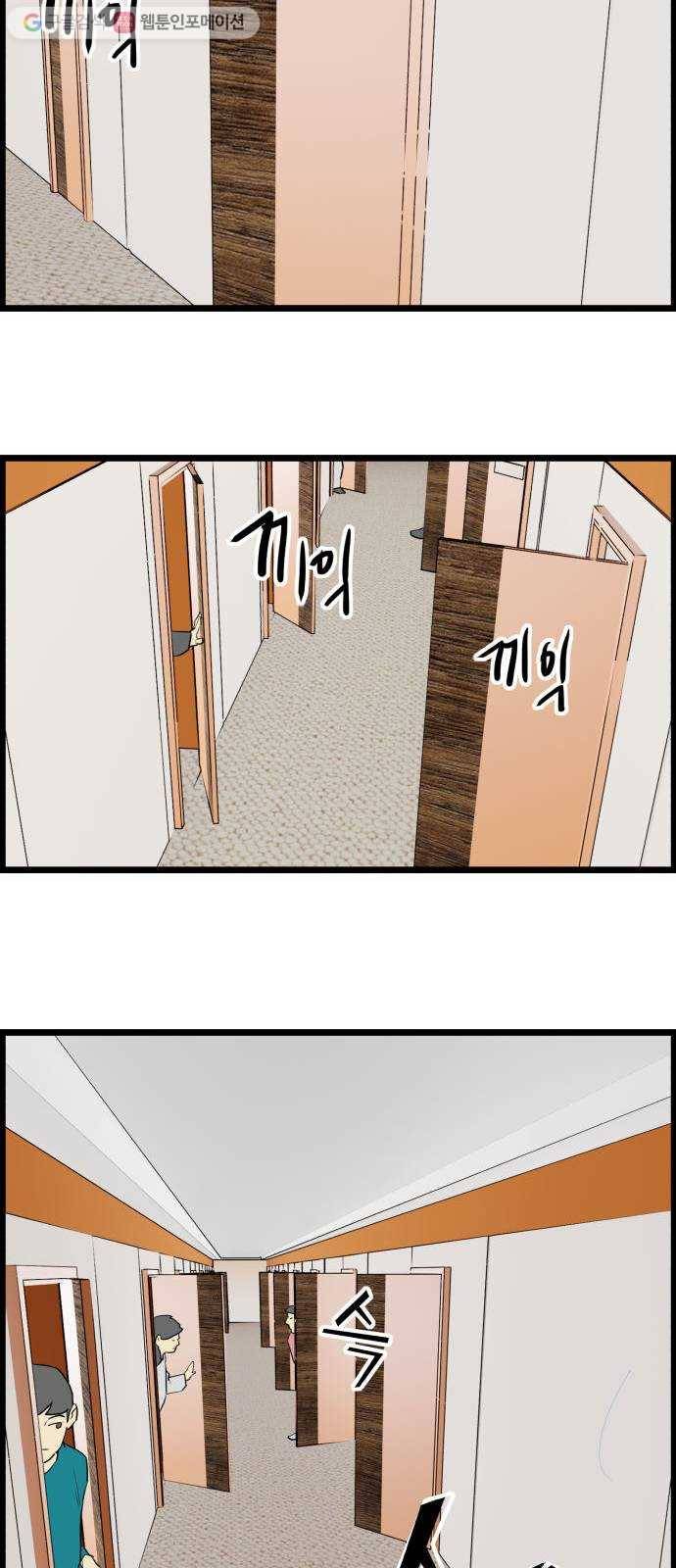 킬더킹 넥스트 라운드 (10) 5