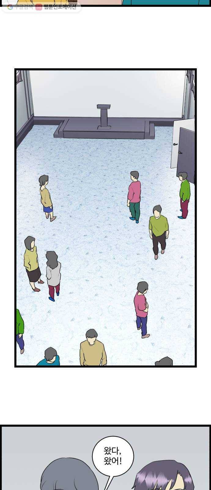 킬더킹 넥스트 라운드 (10) 8