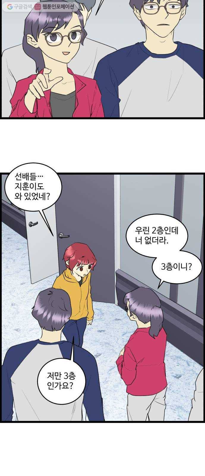 킬더킹 넥스트 라운드 (10) 9