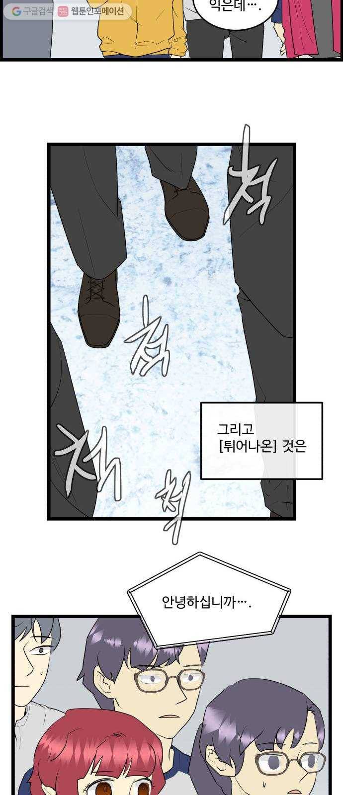 킬더킹 넥스트 라운드 (10) 11