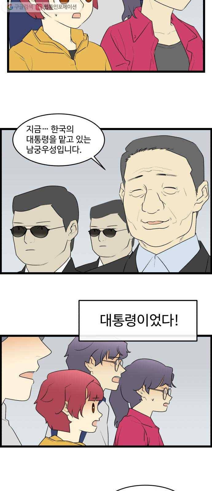 킬더킹 넥스트 라운드 (10) 12