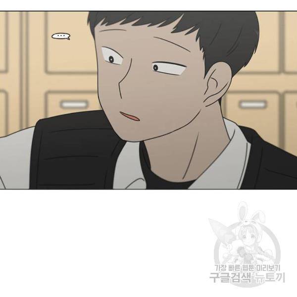 연애혁명 391화 35