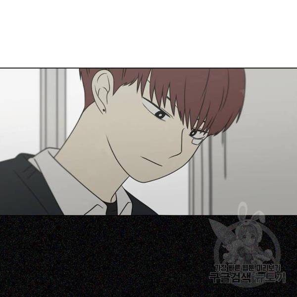 연애혁명 391화 44