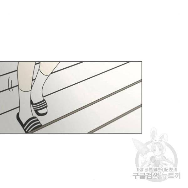 연애혁명 391화 51