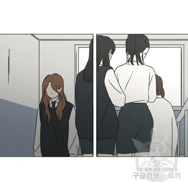 연애혁명 391화 52